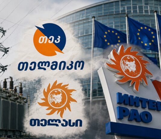 ევროკავშირმა რუსული კომპანია “ინტერ რაო” დაასანქცირა. რა ელით “თელასს“ და “თელმიკოს“