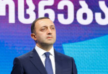 ვიცი როგორ მართავს პოლიტიკურ პროცესს სისტემა, აზრს ვერ ვხედავ, ვიარო სასამართლო სხდომებზე – ღარიბაშვილის წერილი