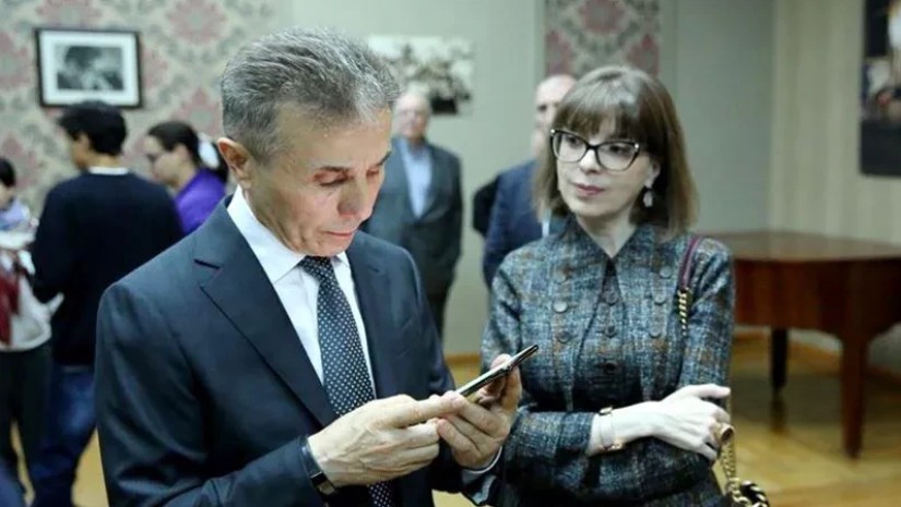 ბიძო