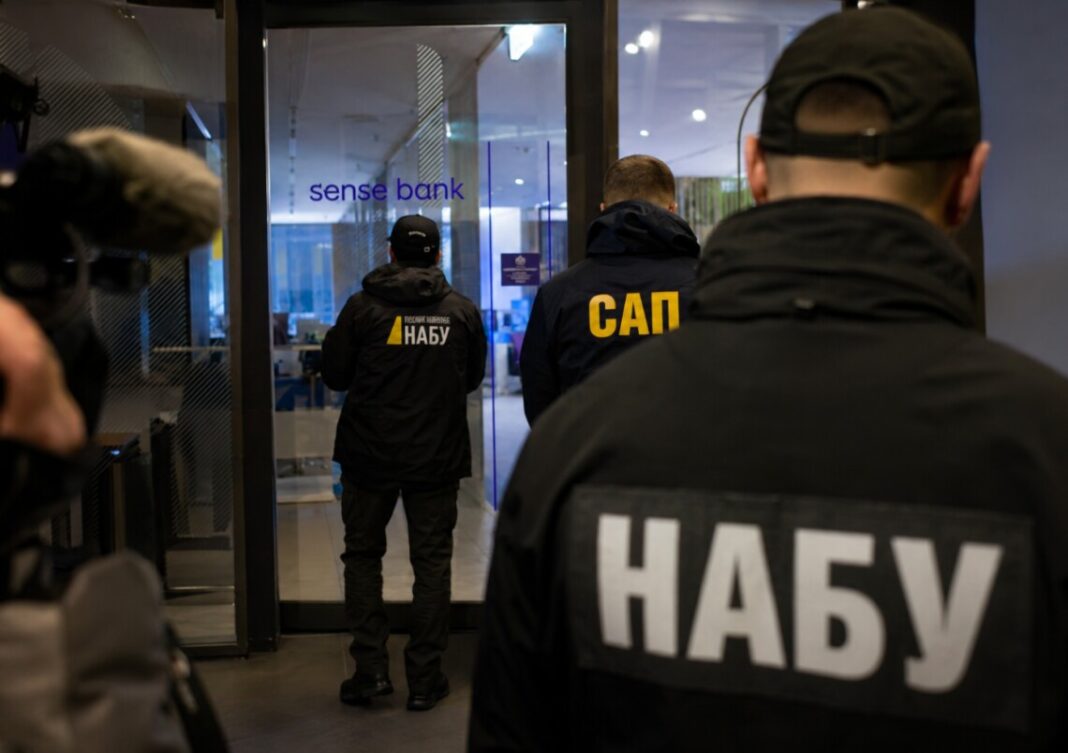 ნაბუ