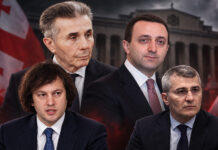 “საქართველო: პატიმრობაში მყოფმა ყოფილმა პრემიერმა ყოფილი კოლეგების „ჩაშვება“ დაიწყო“–eurasianet