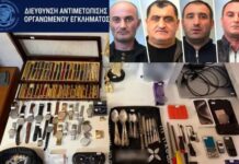 ძარცვა „წებოს ხრიკით“: საბერძნეთში კრიმინალური დაჯგუფების წევრი საქართველოს მოქალაქეები დააკავეს