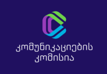 კომუნიკაციების კომისიამ “ფორმულა” “მიუკერძოებლობის პრინციპების დარღვევისთვის” 10 000 ლარით დააჯარიმა