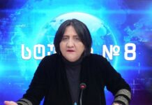 “პატიმრების წამებას გადაყვა სააკაშვილი. თუ ეს ყველაფერი გაგრძელდა, უნდა გადაყვეს კობახიძის მმართველობა”- ირმა ინაშვილი